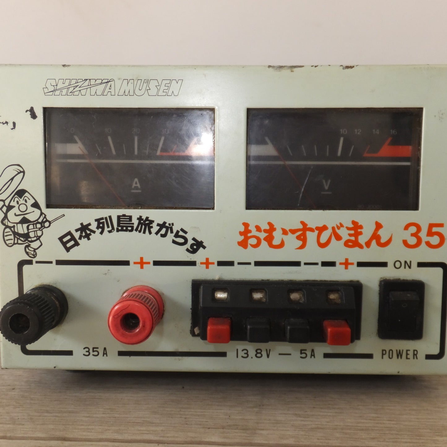 [送料無料] 現状品★KDD シンワ無線 日本列島旅がらす おむすびまん35　28V→13.8V　DCDCコンバーター★