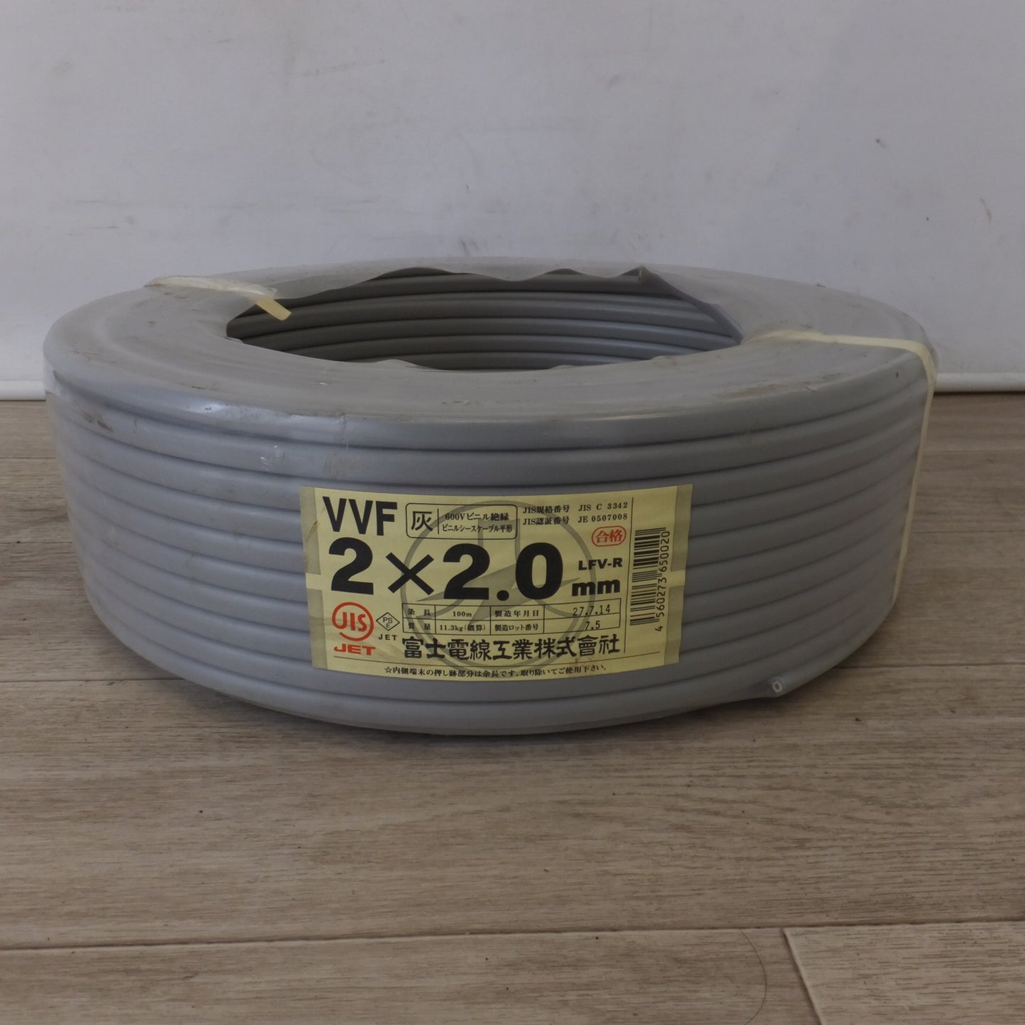 [送料無料] ★富士電線 FUJI 600V ビニル絶縁 ビニルシースケーブル平形 VVF 2×2.0mm LFV-R 100m　6.18kg分★