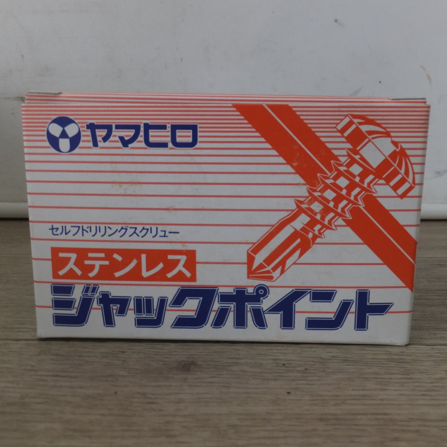[送料無料] 未使用★ヤマヒロ ジャックポイント SHJB35AZW スーパーパシペート ステンレス SUS410 シーリングヘックス 5×35 250本 10箱入★