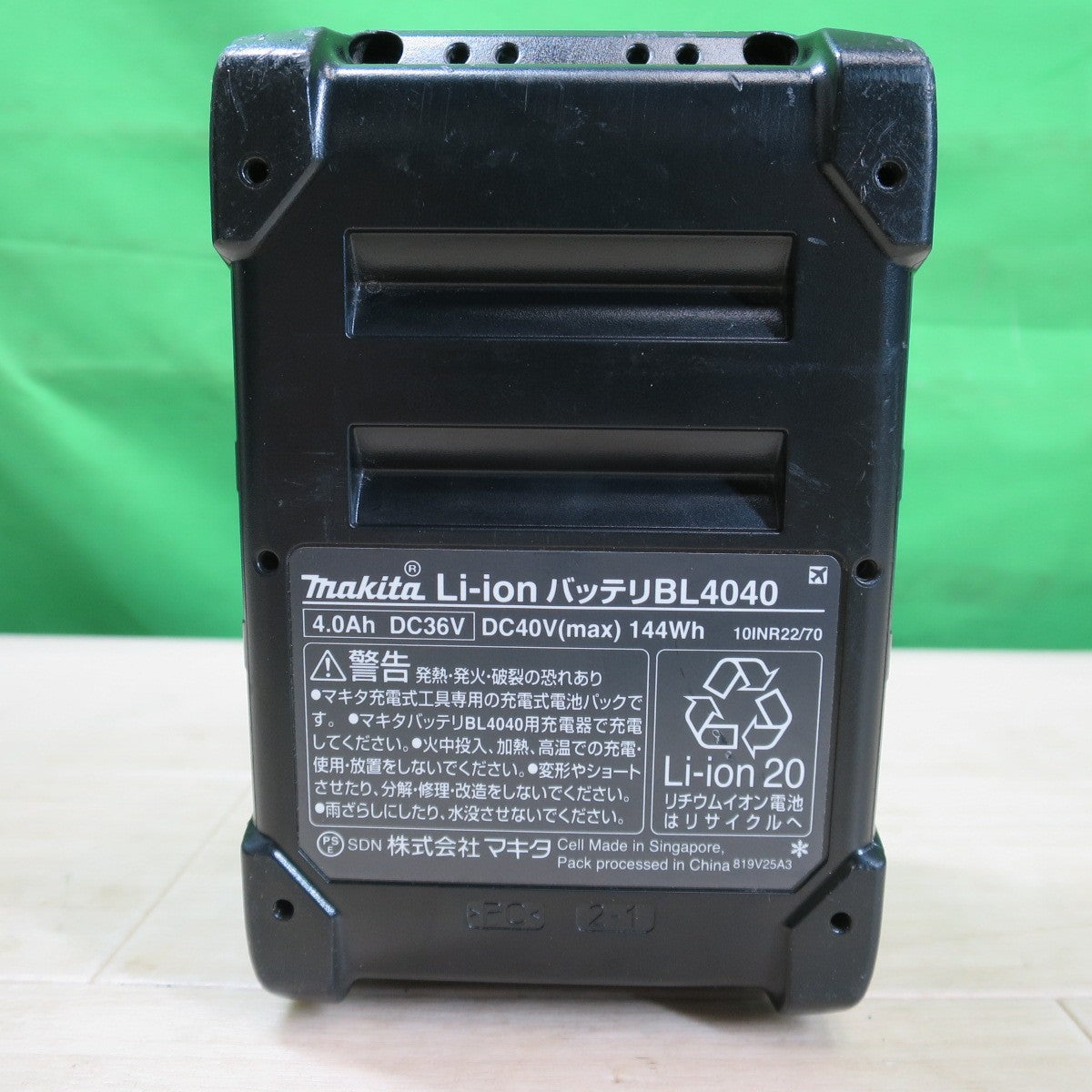 キレイ☆マキタ 純正 Li-ion バッテリー BL4040 4.0Ah 40V XGT リチウム イオン 電池 パック makita 電動 工具☆