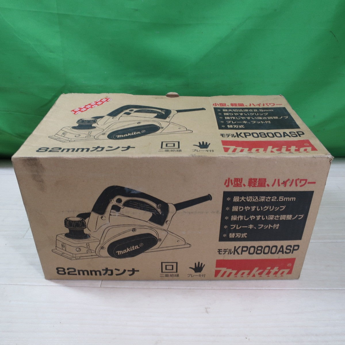[送料無料] キレイ！付属品付き☆マキタ 82mm カンナ KP0800A 電動 工具 かんな 鉋 makita コード式 切削☆