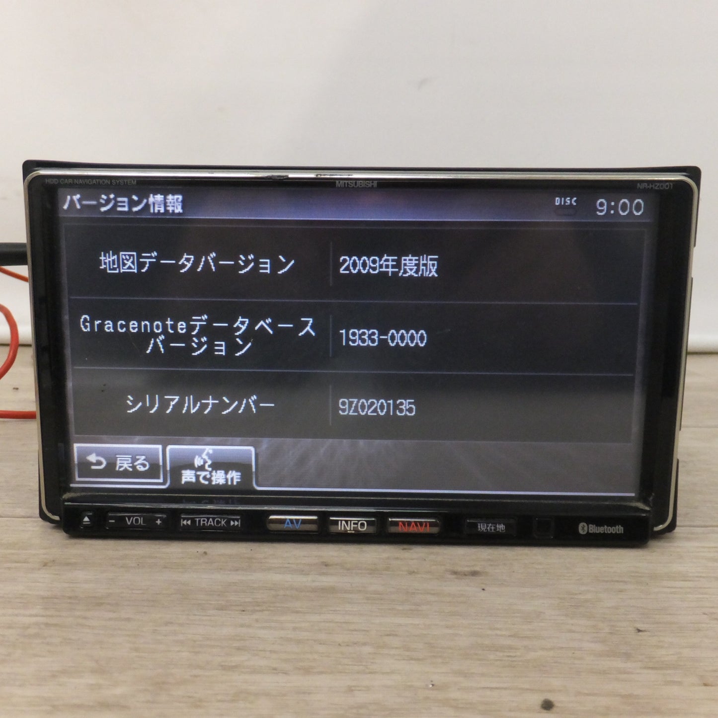 [送料無料] ★三菱 MITSUBISHI 純正 カーナビゲーションシステム NR-HZ001 NR-HZ001V-WS[30]★
