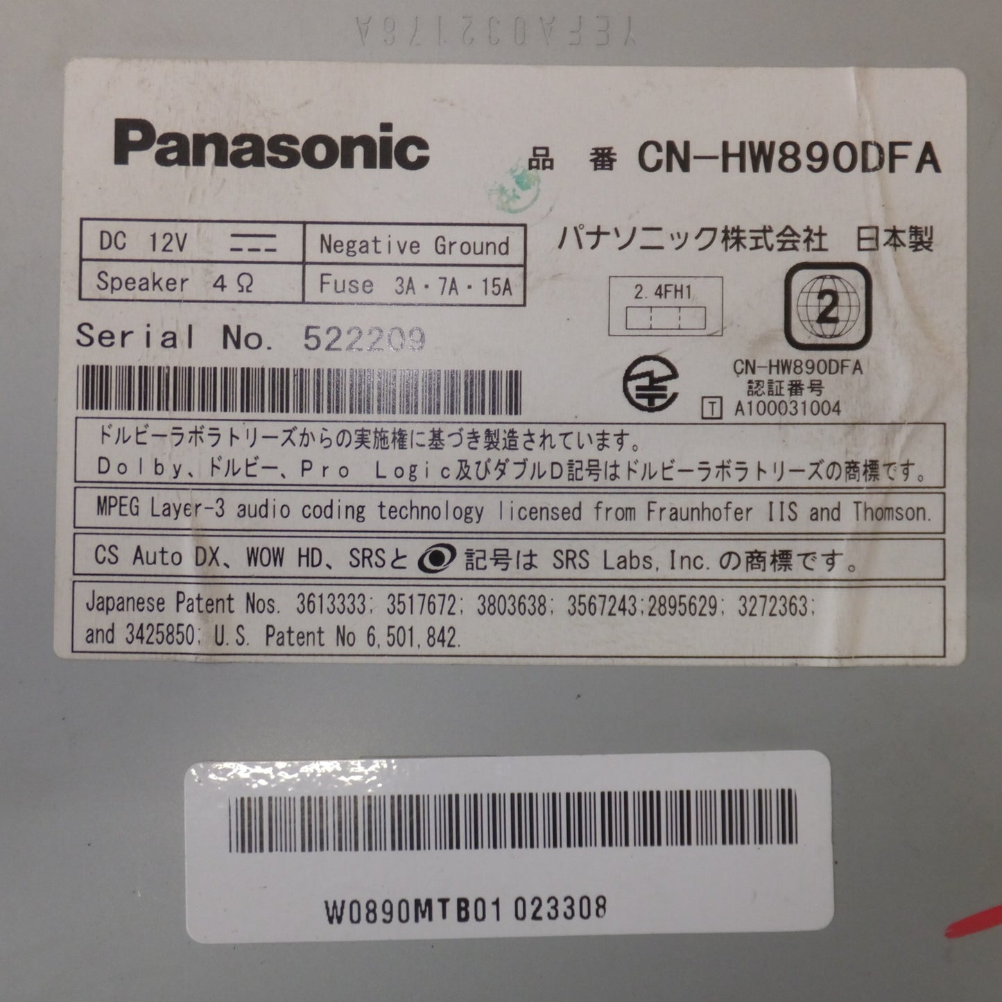 [送料無料] 現状品★パナソニック製 スバル 純正 HDDカーナビステーション CN-HW890DFA(20)★