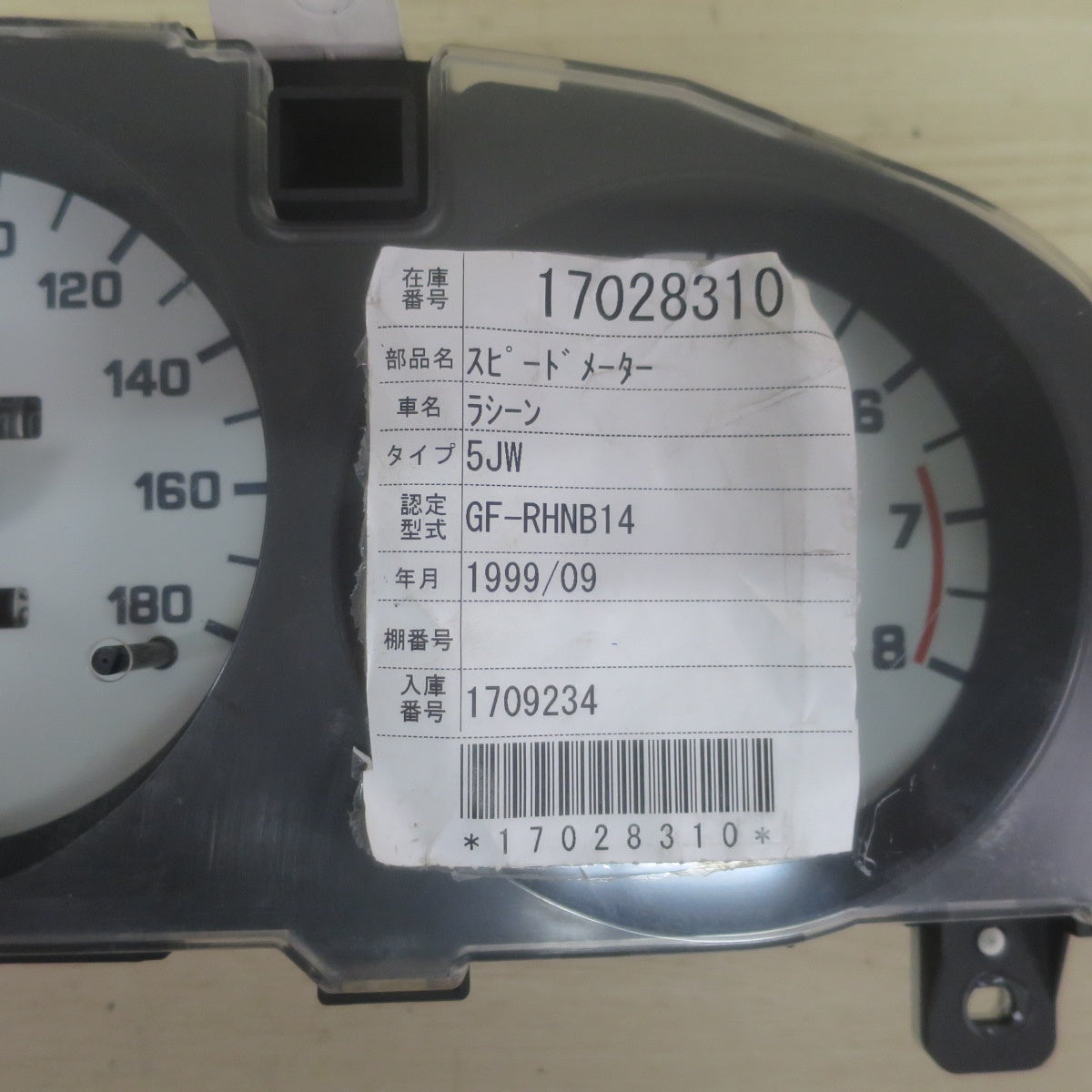 ♪日産 GF-RHNB14 ラシーン 5JW 純正 スピード メーター 24820-8V000 24820-8V100 97D0009 タコ メーター カー パーツ♪