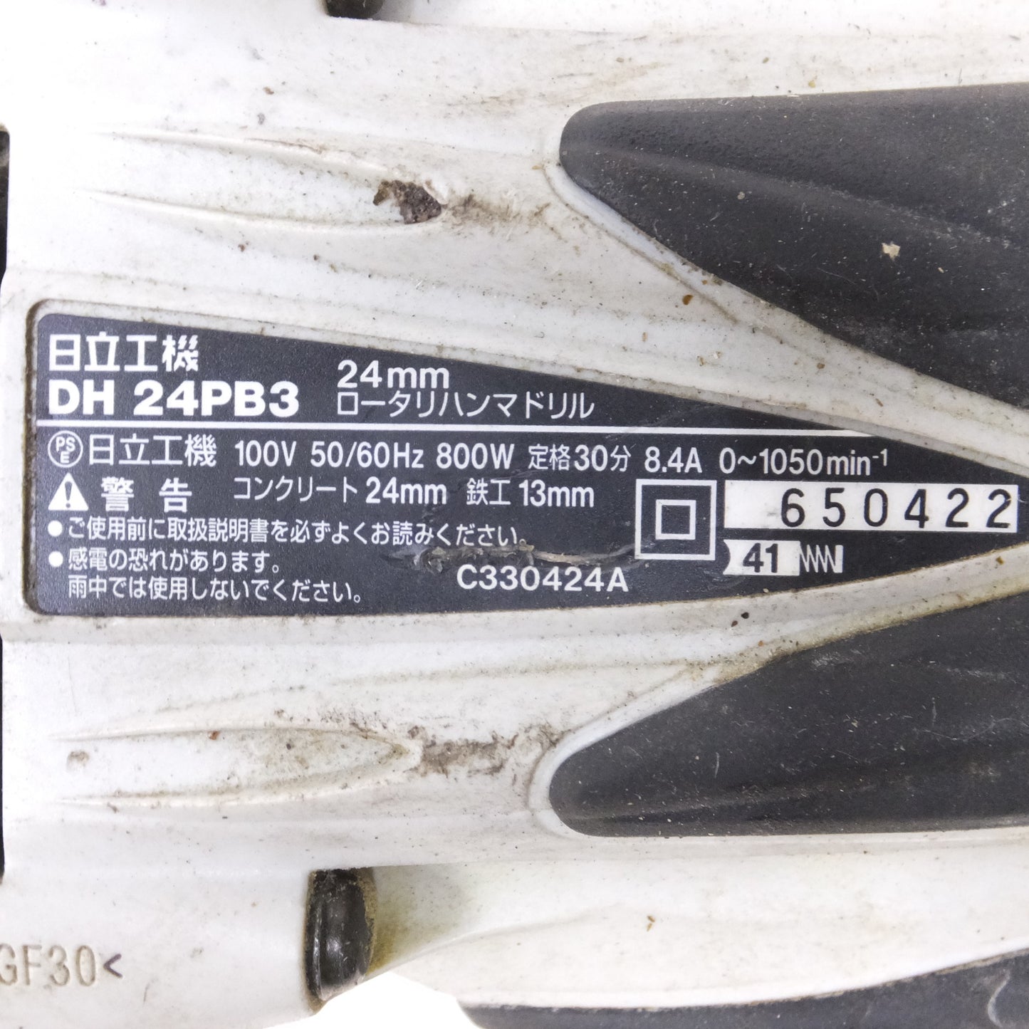 [送料無料] 付属品付き◆日立工機 ロータリ ハンマ ドリル 24mm 100V DH24PB3 ハンマードリル ケース付き HITACHI 電動 工具◆