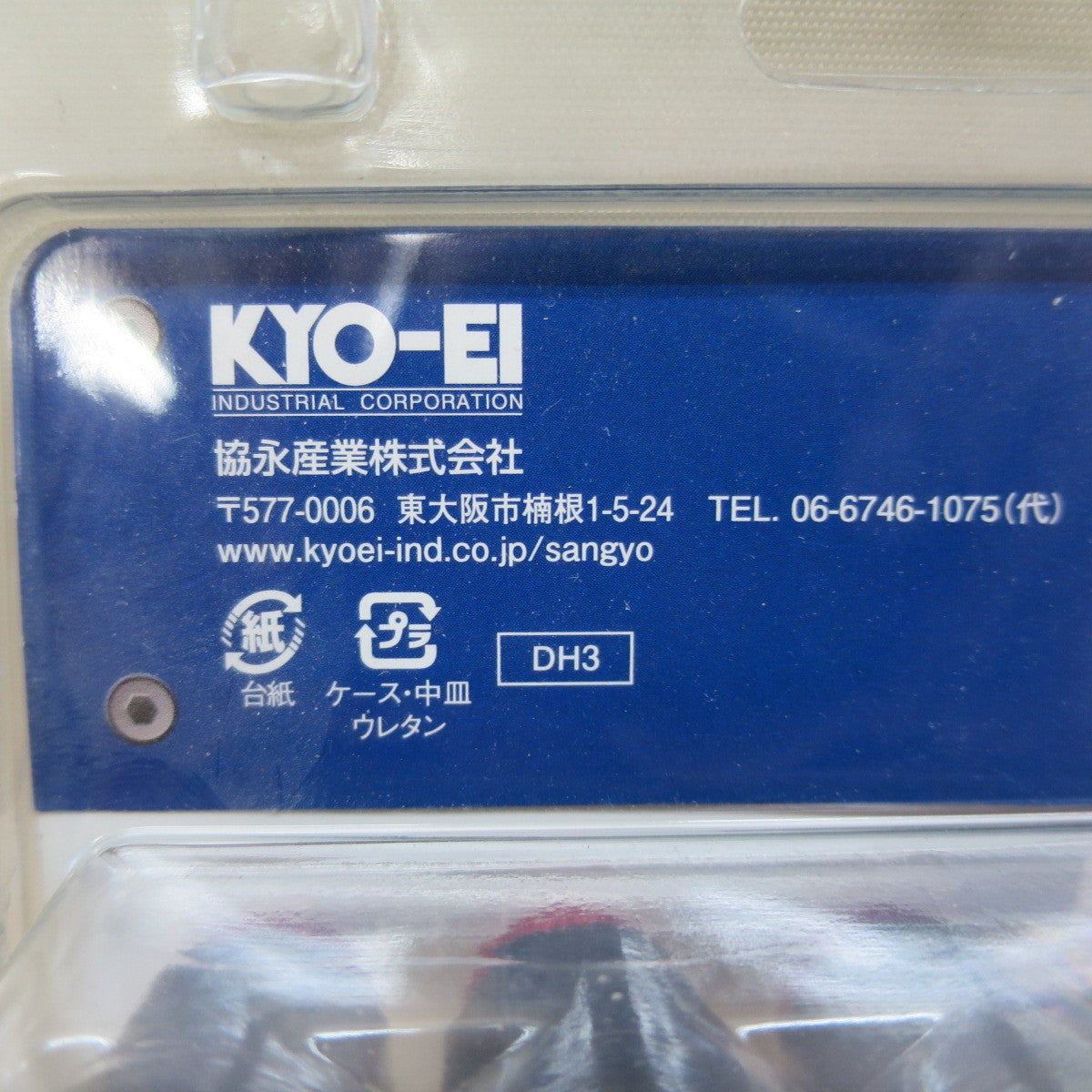 [送料無料] ほぼ未使用☆協永産業 Kics 極限 買通 ナット キャップ付 HP36KR M12X1.25 16個 ヘプタゴンナット☆