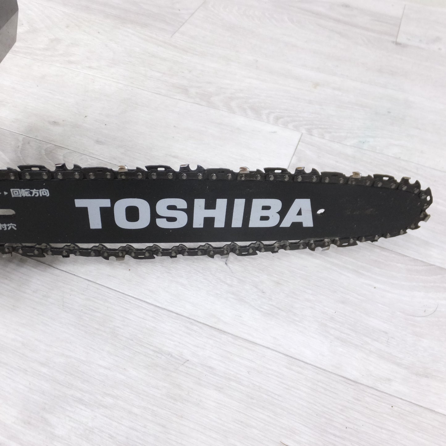 [送料無料] キレイ◆東芝 100V 電気 チェーンソー 300mm HC-305A チェンソー 切断機 木工 電動 工具◆