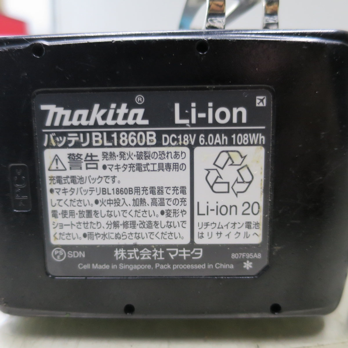 [送料無料] 美品！バッテリー2個付き◆マキタ 充電式 インパクト ドライバ TD149D 充電器 電動 工具 18V makita◆
