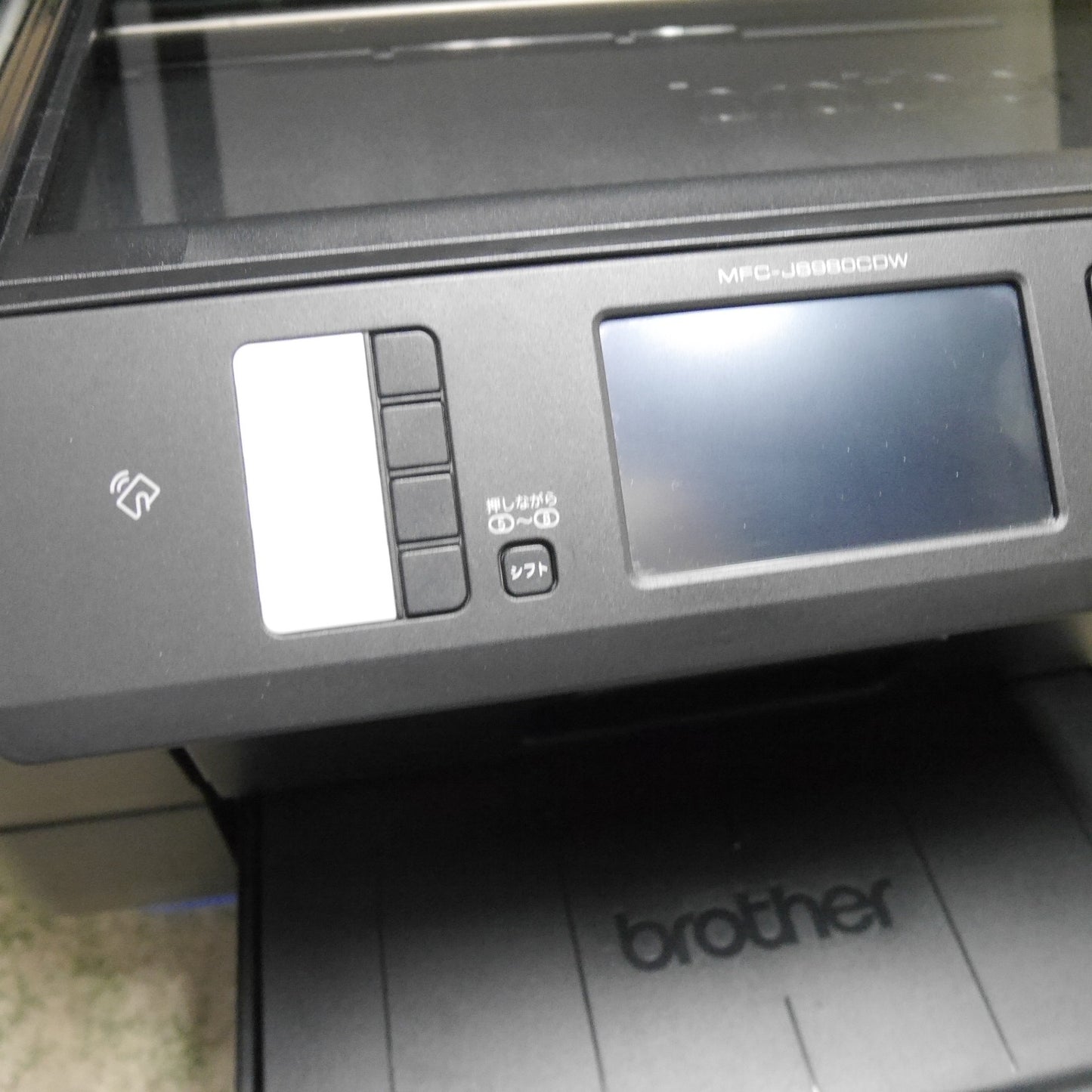 [送料無料] ☆brother ブラザー A3 インクジェット プリンター 複合機 MFC-J6980CDW コピー スキャン FAX ネットワーク モバイル☆