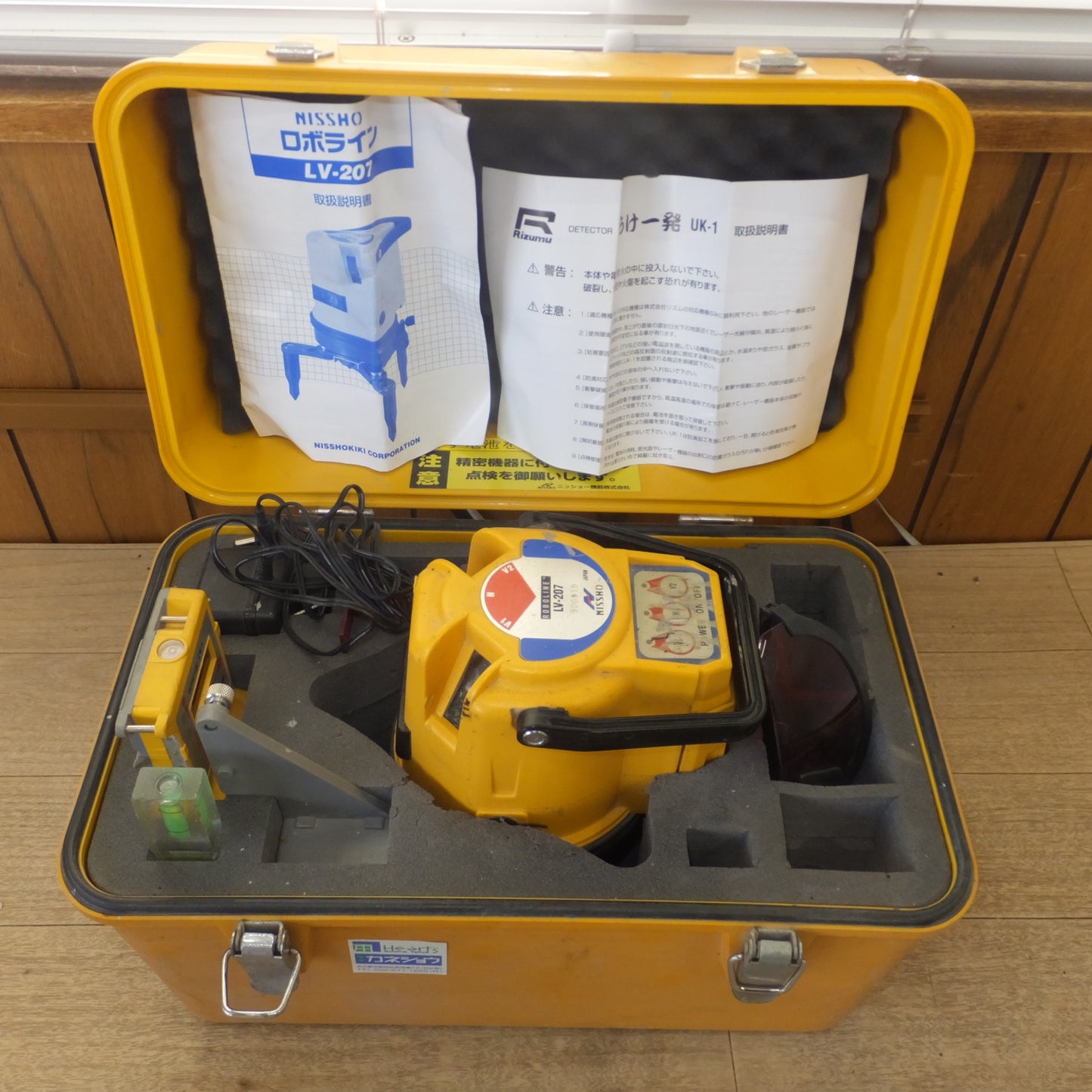 [送料無料] 現状品★ニッショー NISSHO ロボライン LV-207　Rizumu うけ一発 UK-1　セット★
