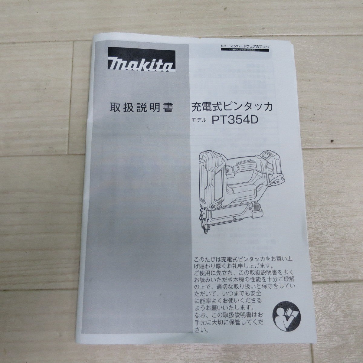 [送料無料] キレイ☆マキタ 充電式 ピン タッカ PT354D 電動 工具 タッカー 10.8V バッテリー BL1015☆