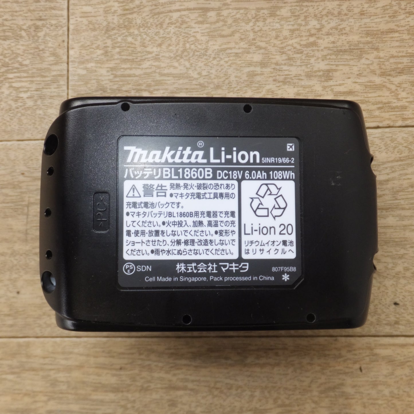 [送料無料] 美品★マキタ makita バッテリ BL1860B　DC18V 6.0Ah 108Wh Li-ion20　雪マーク★