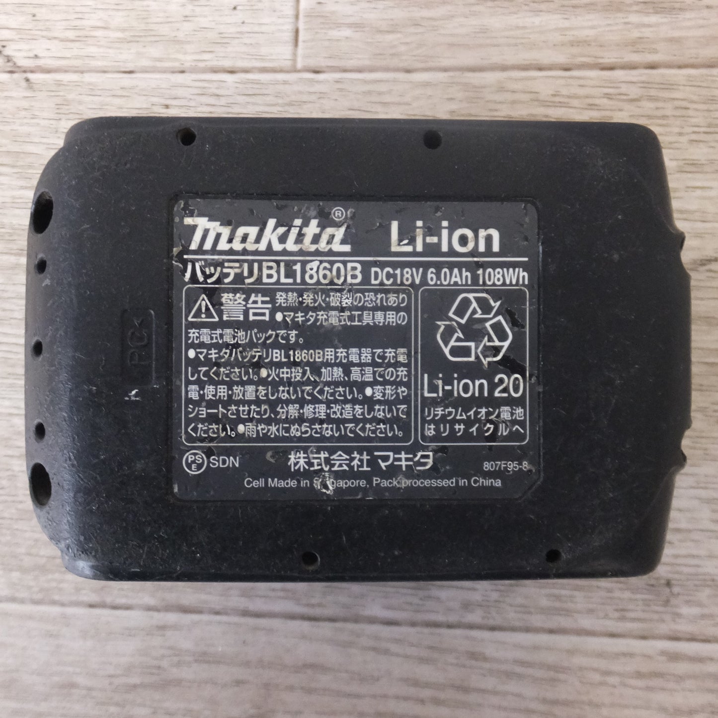[送料無料] ★マキタ makita バッテリ BL1860B　DC18V 6.0Ah 108Wh Li-ion20★