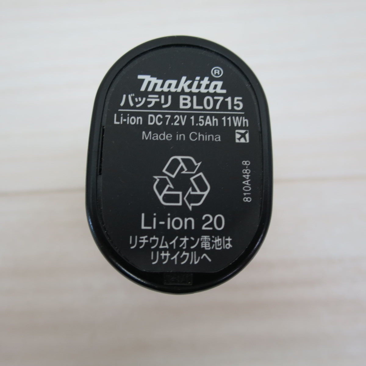 [送料無料] キレイ！セット売り☆マキタ Li-ion 7.2V 用 充電器 DC07SB バッテリー BL0715 ペンインパクトドライバ 電動 工具 makita☆