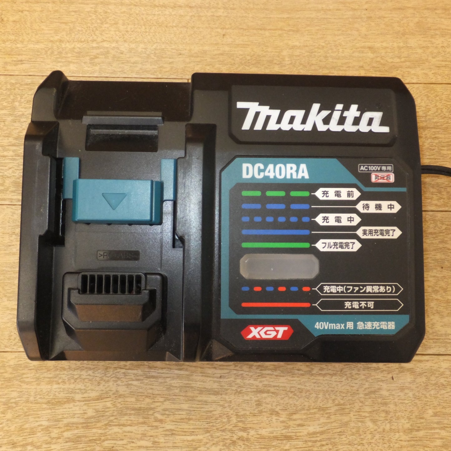[送料無料] ★マキタ makita 充電式インパクトドライバ TD001GDXFY 36V-40Vmax★