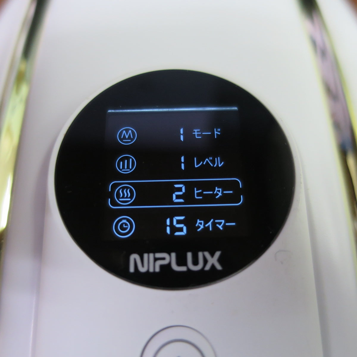 キレイ☆NIPLUX ニップラックス 温熱 マッサージ器 NP-WP20W 腰ベルト 腰回り ケア ヒート ストレッチャー マッサージ機 日創プラス☆