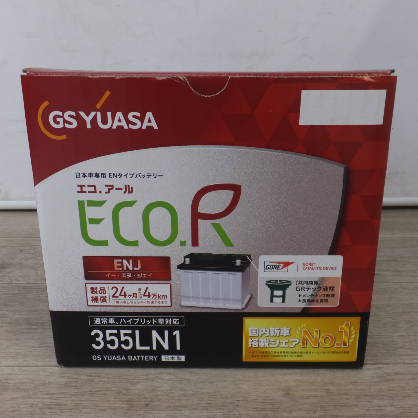 [送料無料] 岐阜発 未使用★GSユアサ 日本車専用 ENタイプバッテリー エコ.アール ECO.R ENJ-355LN1-GC-N　ENJ 通常車 ハイブリッド車★