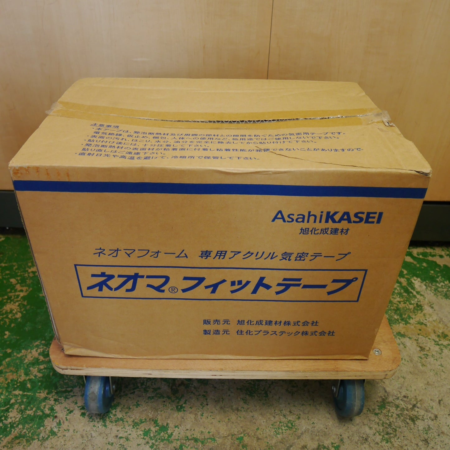 [送料無料] 未使用！30巻入り☆旭化成 ネオマ フィット テープ S-50 50mm×20m ネオマ フォーム 専用 アクリル 気密 テープ ①☆