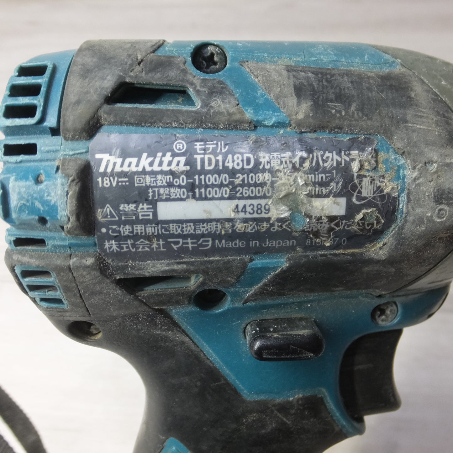 [送料無料] ◆makita マキタ 充電式インパクトドライバ TD148D 18V 電動工具 本体のみ◆