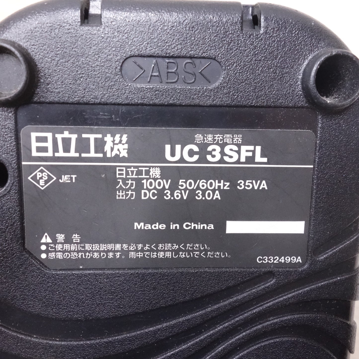 [送料無料] まとめ売り◆日立 丸のこ FC6MA2 ドライバドリル FDB3DL2 RYOBI スチールカッタ SC-520 ジグソー MJ-300 電動 工具 切断機 充電器 バッテリー◆
