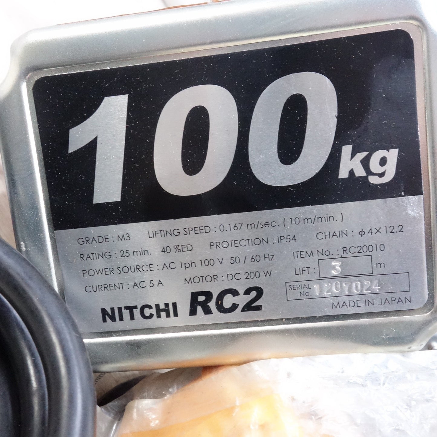 [送料無料] ◆ニッチ 小型 電動 チェーン ブロック 100kg 揚程 3m 100V RC2 ウインチ NITCHI◆