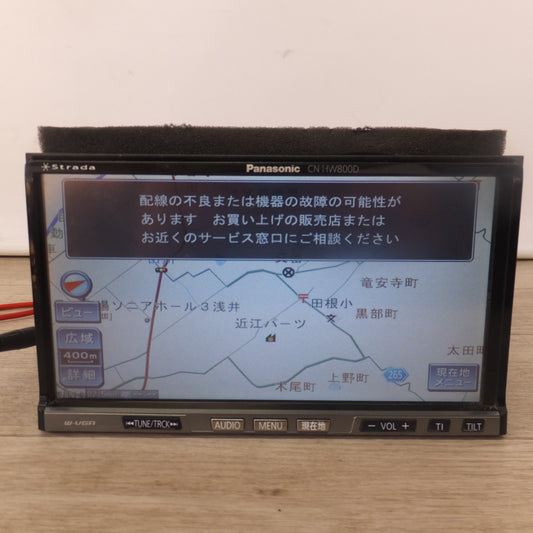 [送料無料] 現状品★パナソニック Panasonic HDDカーナビステーション Strada CN-HW800D(29★