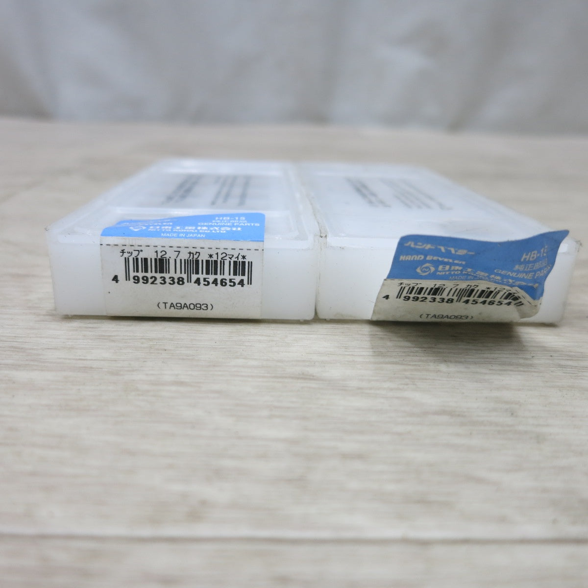[送料無料] 未使用◆日東工器 ハンド べべラー HB-15用 純正部品 チップ TA9A093 鉄工 面取り 13個◆