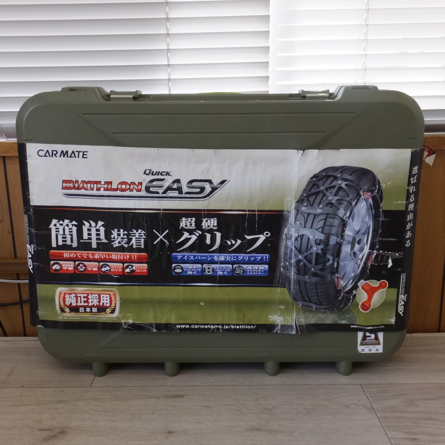 [送料無料] 未使用★カーメイト CARMATE バイアスロン クイックイージー BIATHLON QUICK EASY QE2L 非金属タイヤチェーン★