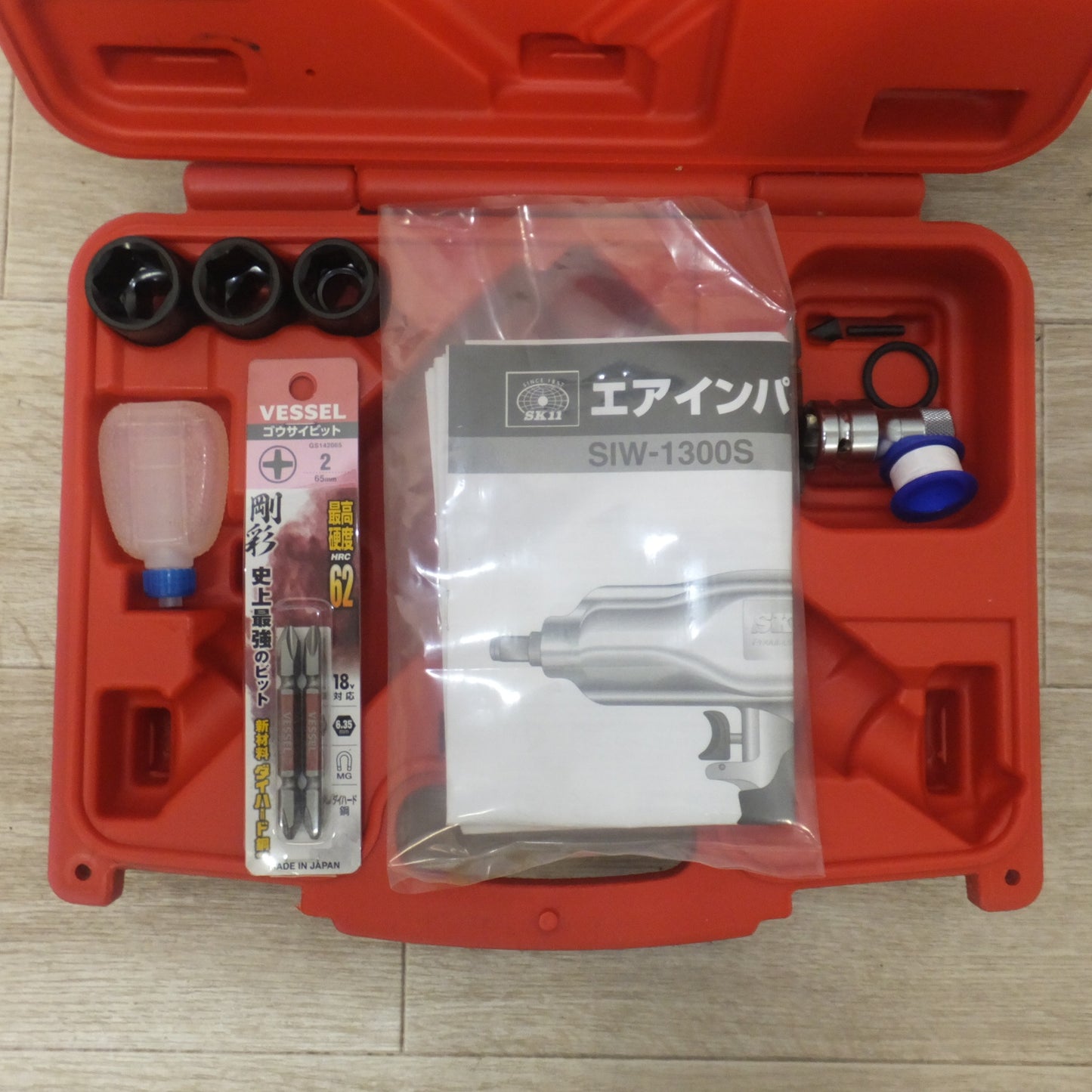 [送料無料] ★藤原産業 SK11 エアインパクトレンチ 12.7 SIW-1300S　常圧 エアーツール★