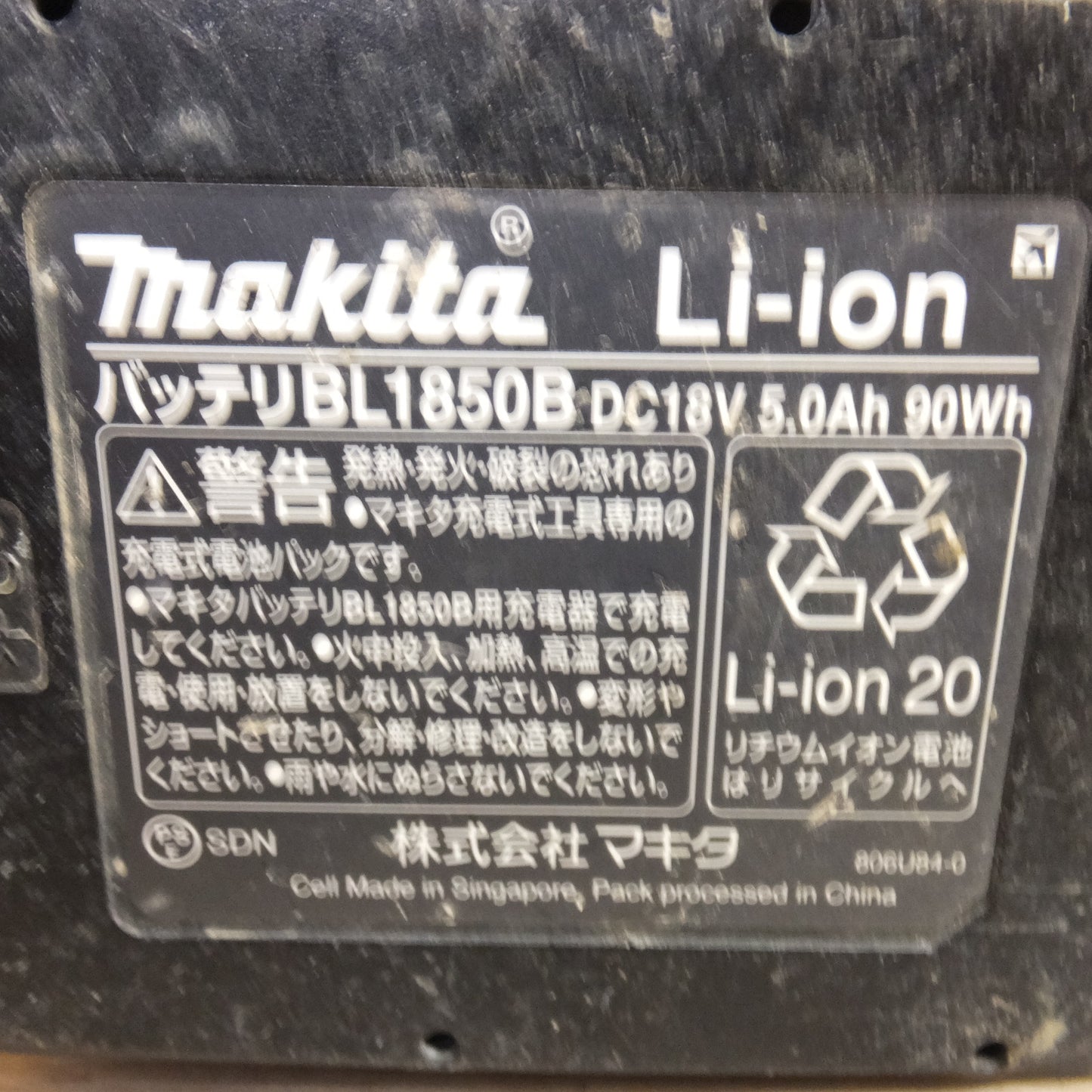 [送料無料] ★マキタ makita 17mm 充電式ハンマドリル HR171D　バッテリ BL1850B　セット★