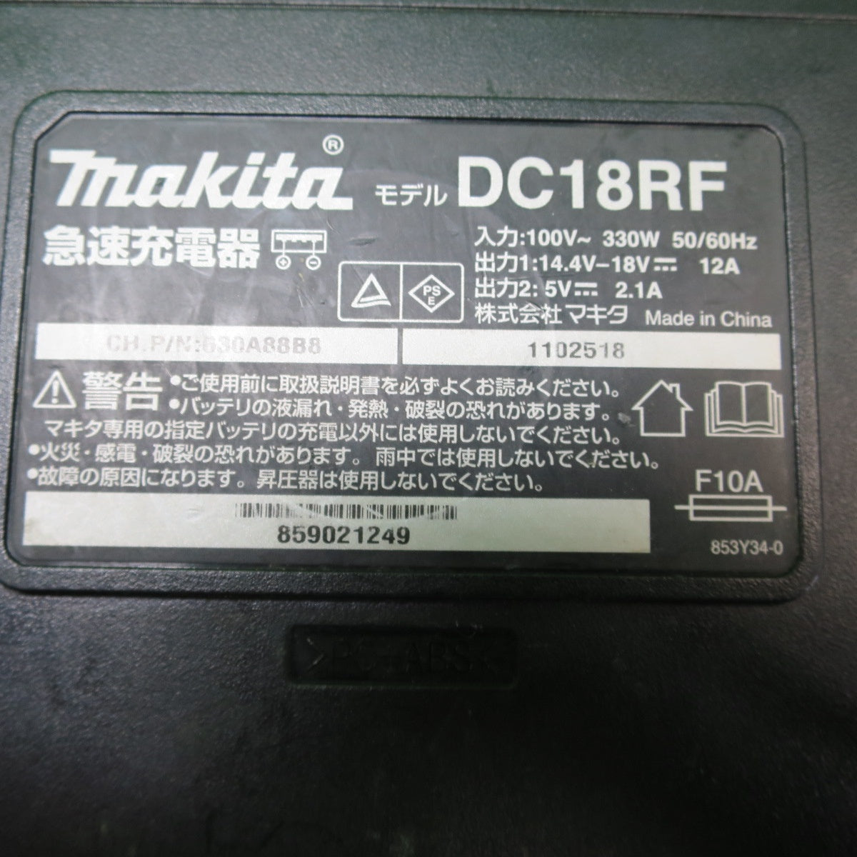 [送料無料] ☆マキタ 充電式 インパクト ドライバ TD157D 18V 充電器 バッテリー付 BL1860B 6.0Ah DC18RF 電動 工具 コードレス makita☆