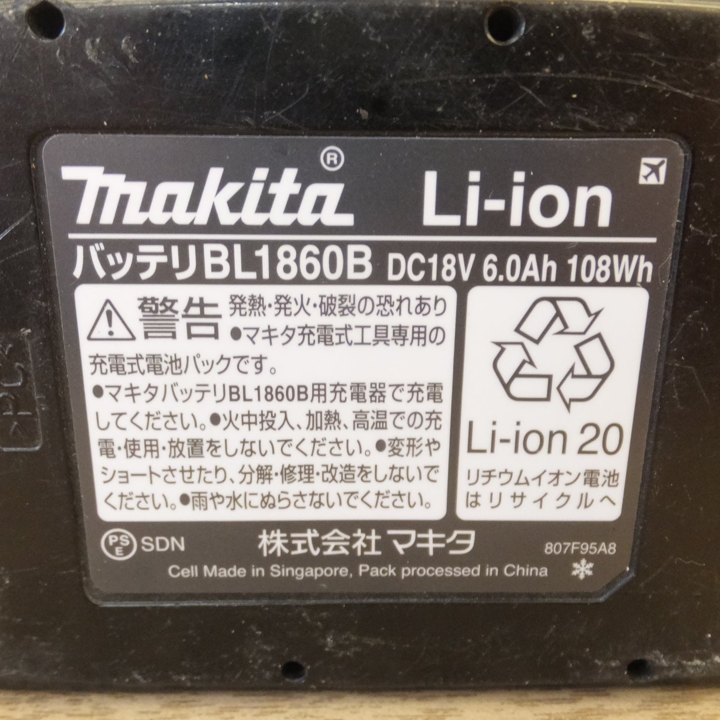 [送料無料] ★マキタ makita 16mm 充電式ハンマドリル HR165DZK　バッテリ BL1860B 2個　充電器 DC18RC T　セット★