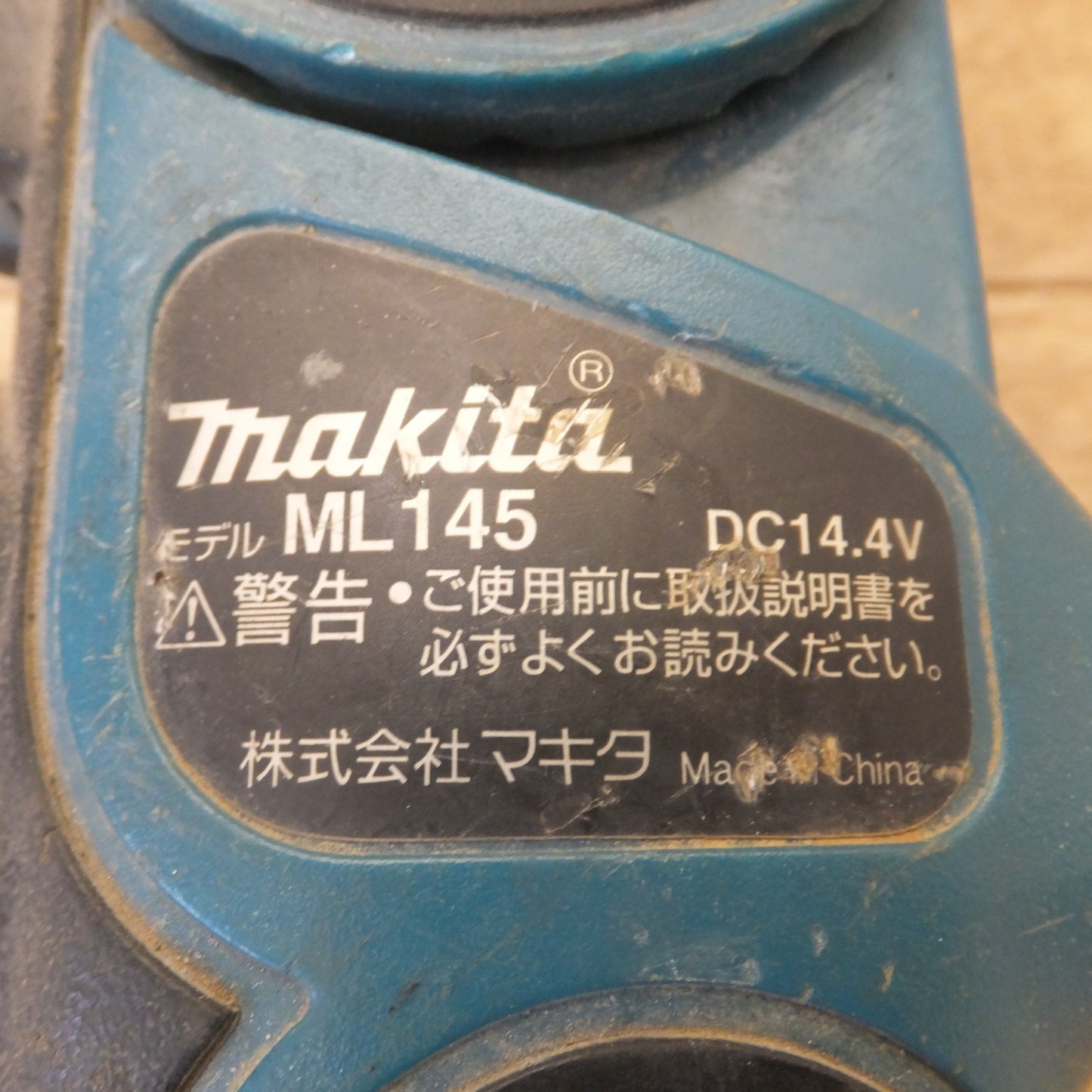 [送料無料] ジャンク★マキタ 日立 松下電工 DEWALT　各種 ライト 2点　充電器 2点　バッテリ 7点　充電式工具 計 11点 セット★