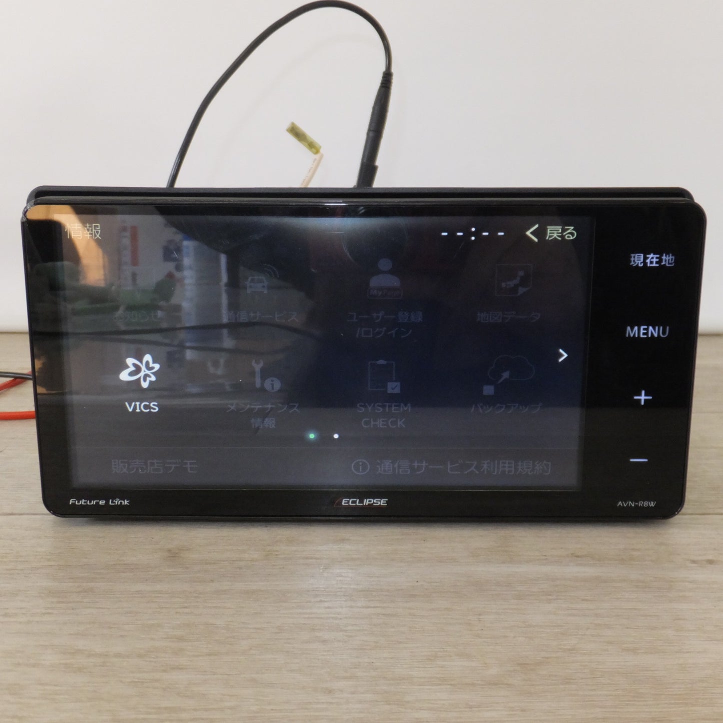 [送料無料] ★イクリプス ECLIPSE メモリーナビゲーション ベーシックナビ AVN-R8W(2★