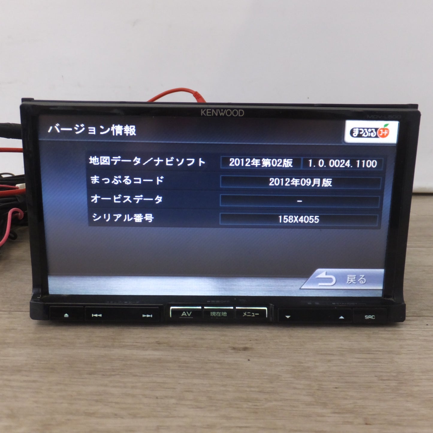 [送料無料] ★ケンウッド KENWOOD メモリーナビゲーション MDV-L500[9]★