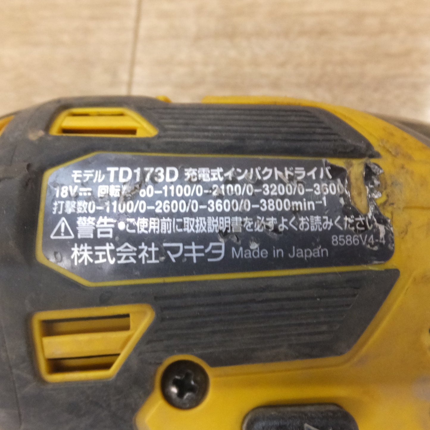 [送料無料] ★マキタ makita 充電式インパクトドライバ TD173DGXFY 18V　TOP 足場クランプソケット ETS-17SS 付★