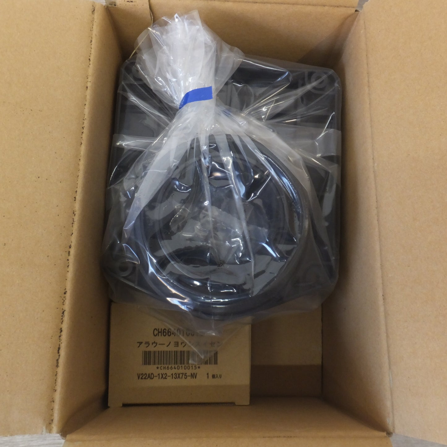 [送料無料] 未使用★パナソニック Panasonic アラウーノS用 配管セット 標準 CH110F(2)★