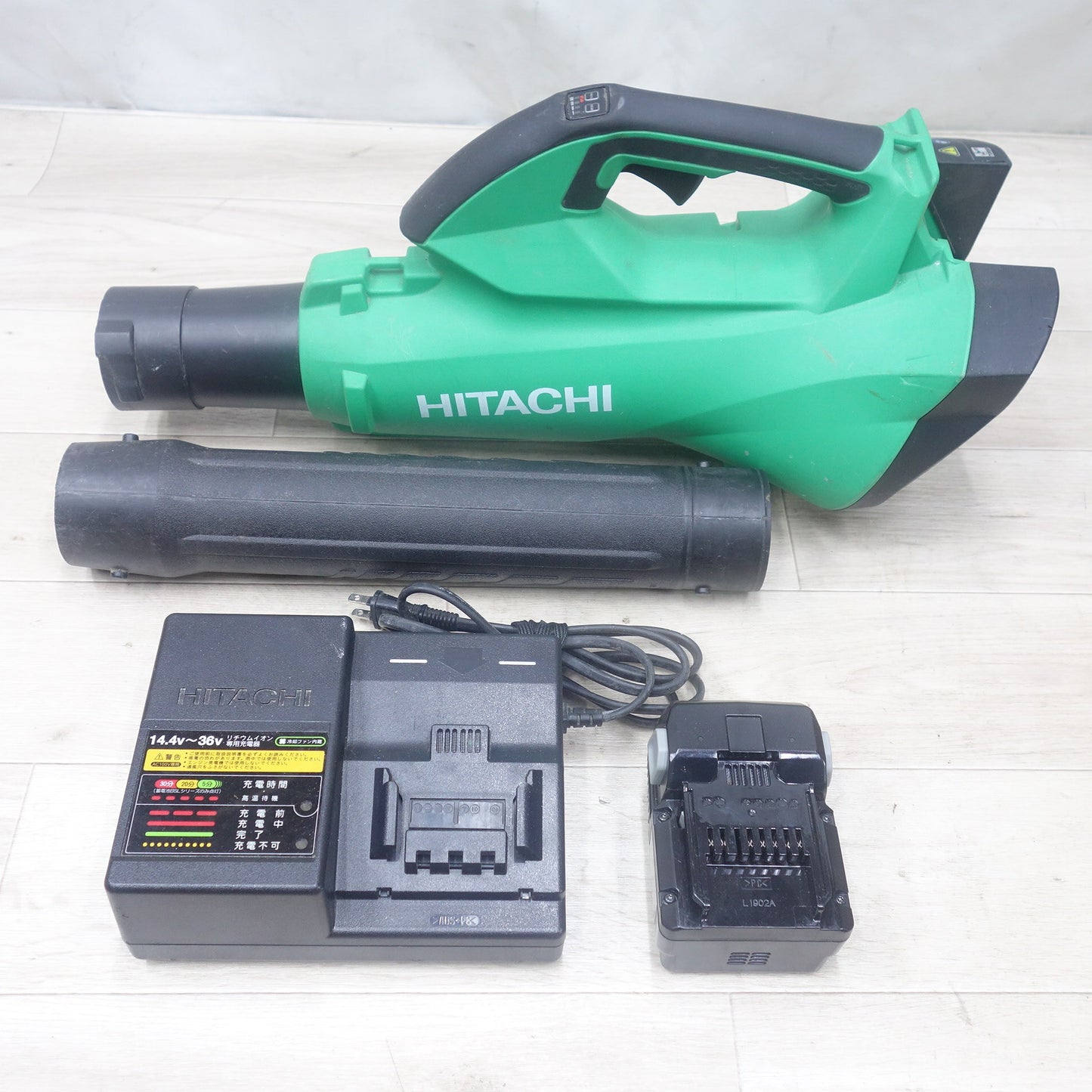 [送料無料] 付属品付き◆日立工機 コードレスブロワ RB36DL 36V バッテリー 充電器 BSL3625 UC36YL2 電動 工具 送風機 HITACHI◆