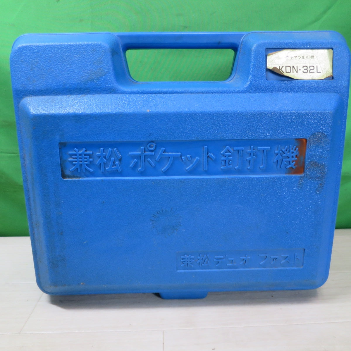 [送料無料] ☆兼松 ポケット 釘打機 KDN-32L エアー ツール 工具 釘打ち機 エア ネイラ デュオ ファスト カネマツ ジャンク品☆