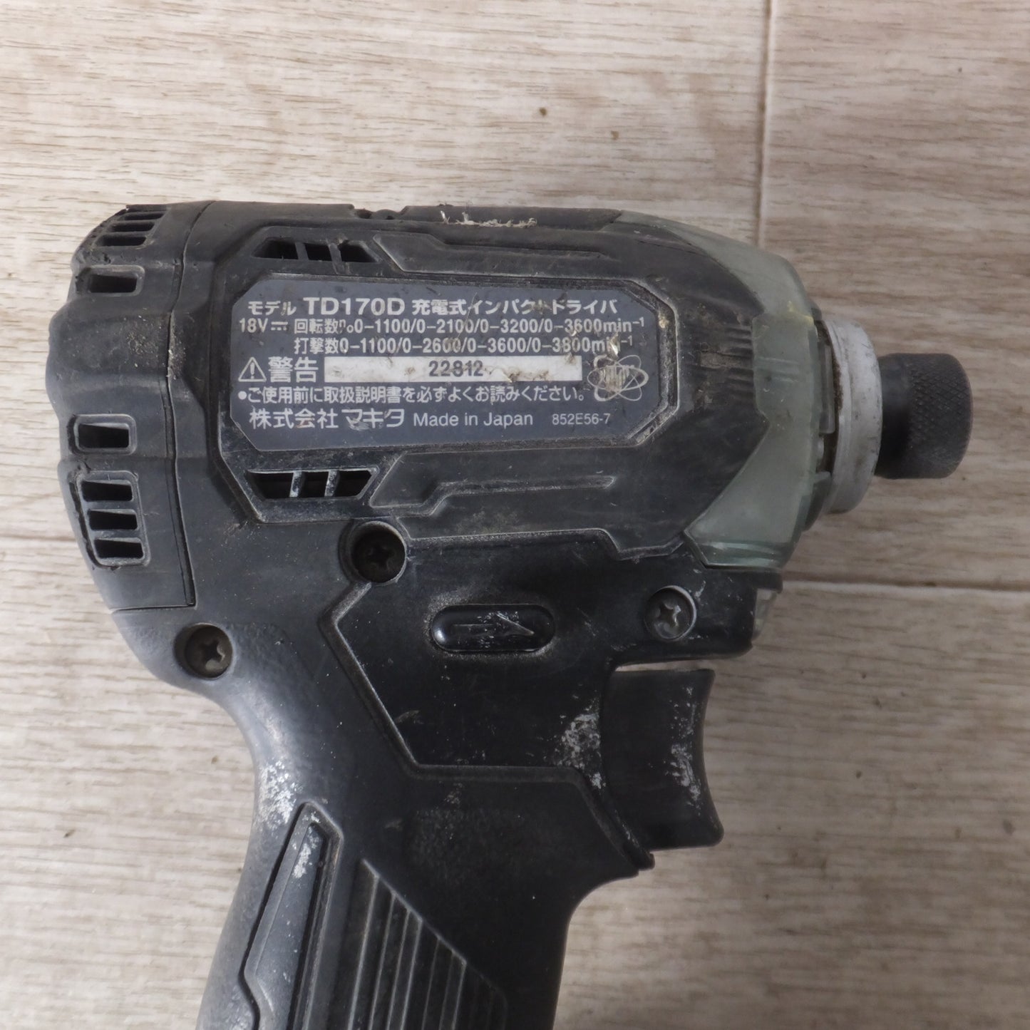 [送料無料] ★マキタ makita 充電式インパクトドライバ TD170D　バッテリ BL1850B　セット★