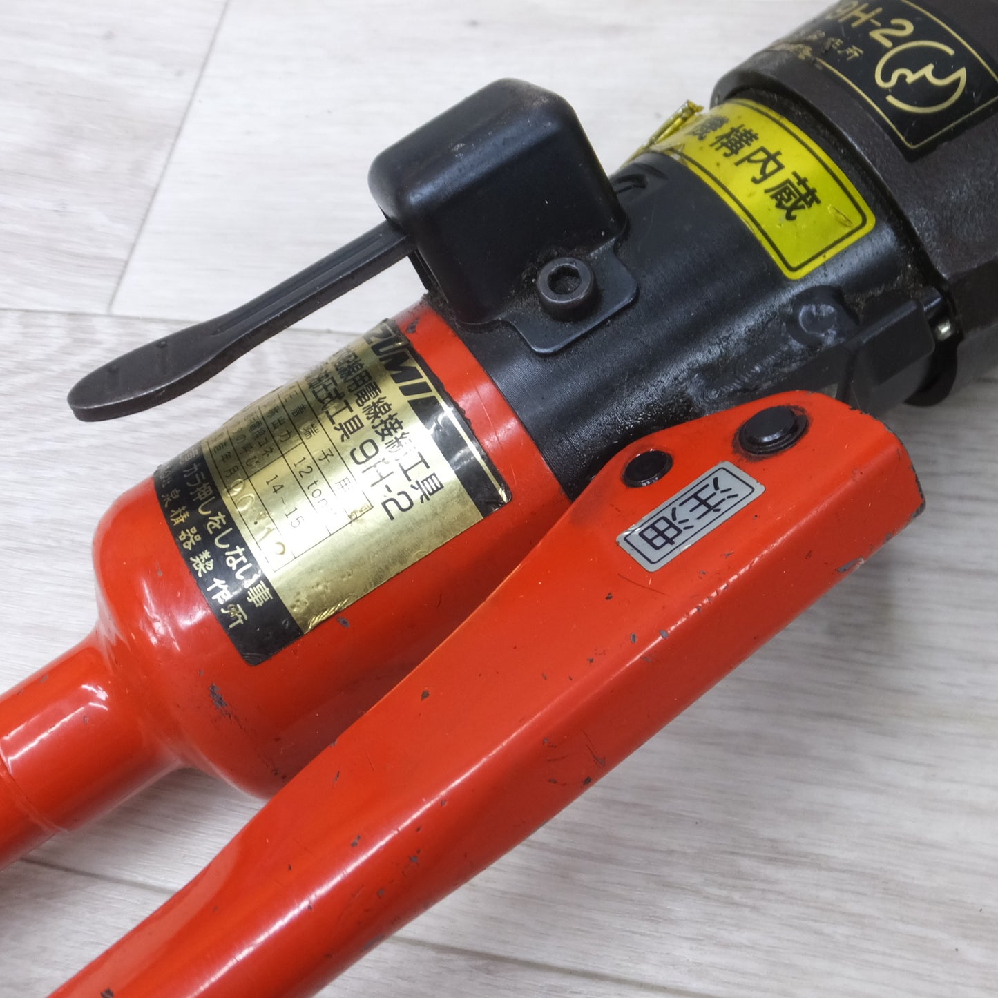 [送料無料] ◆泉精器 IZUMI  手動 油圧 圧着 工具 9H-2 オス ダイス 3個付き 屋内 配線用 電線 接続 圧着端子用 ハンドプレス◆