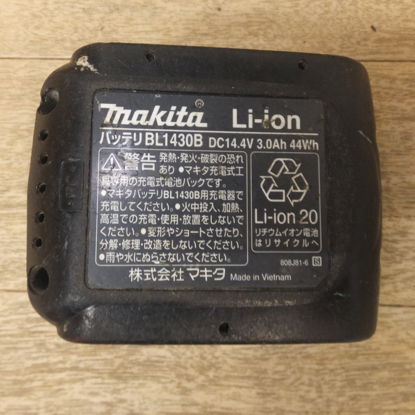 [送料無料] ★マキタ makita バッテリ BL1430B　DC14.4V 3.0Ah 44Wh Li-ion20★