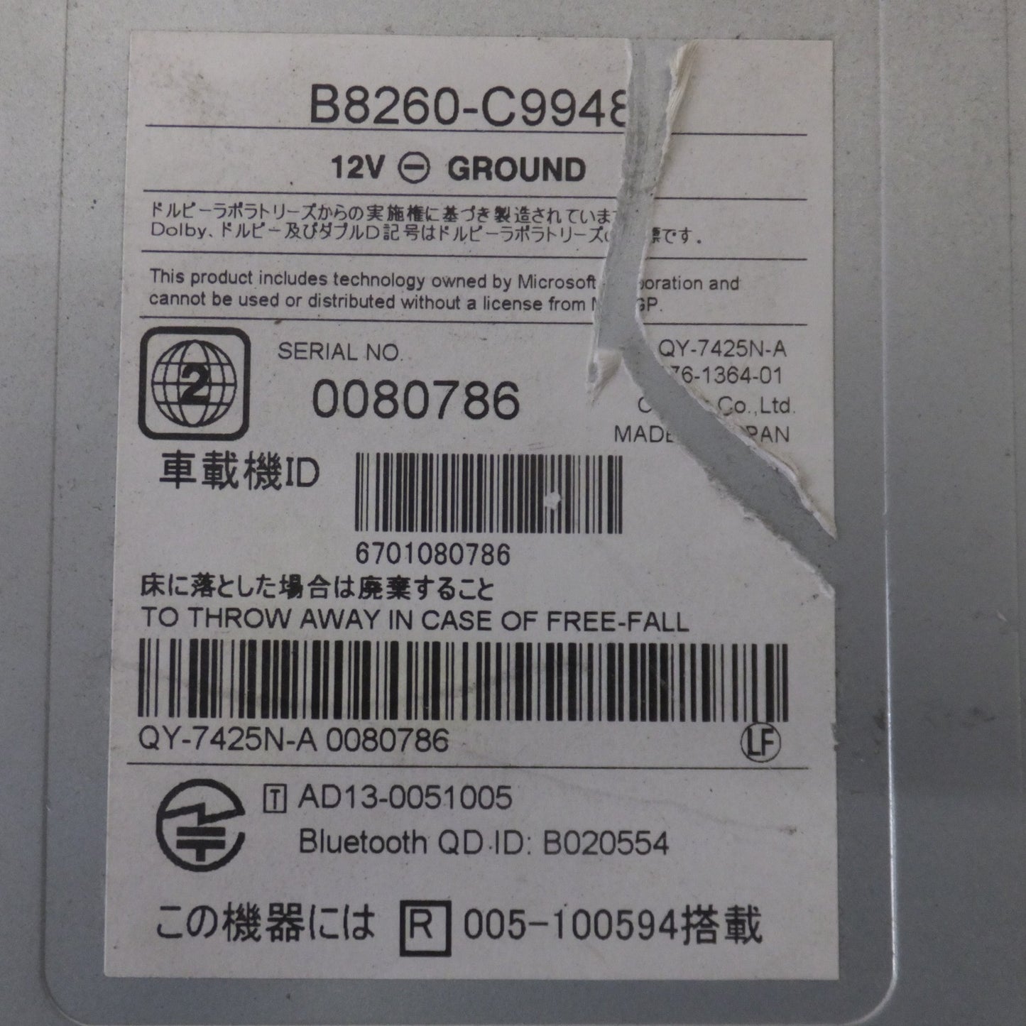 [送料無料] ★クラリオン製 日産 純正 オリジナルナビゲーションシステム MC313D-W B8260-C9948(26)★