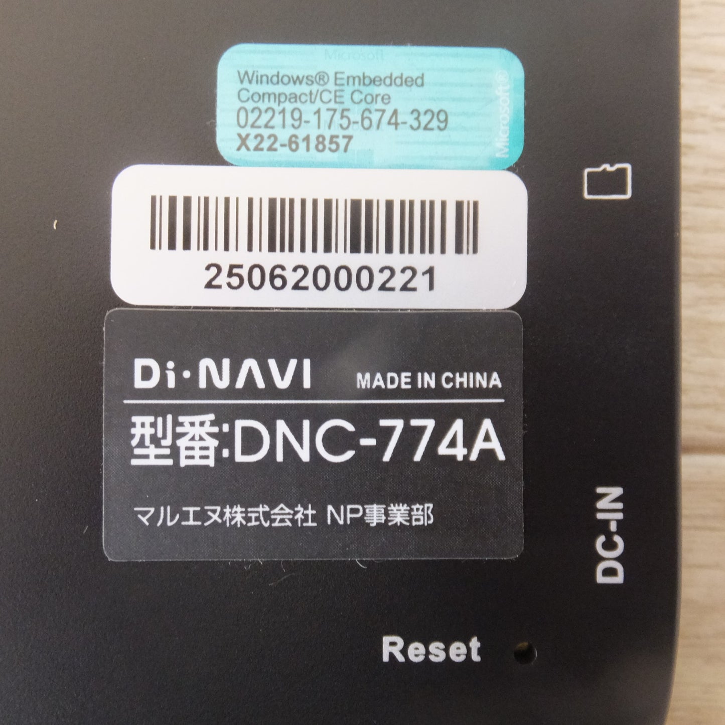 [送料無料] 美品★マルエヌ エンプレイス nPLACE 7インチ ワンセグポータブルナビゲーション DiNAVI DNC-774A★