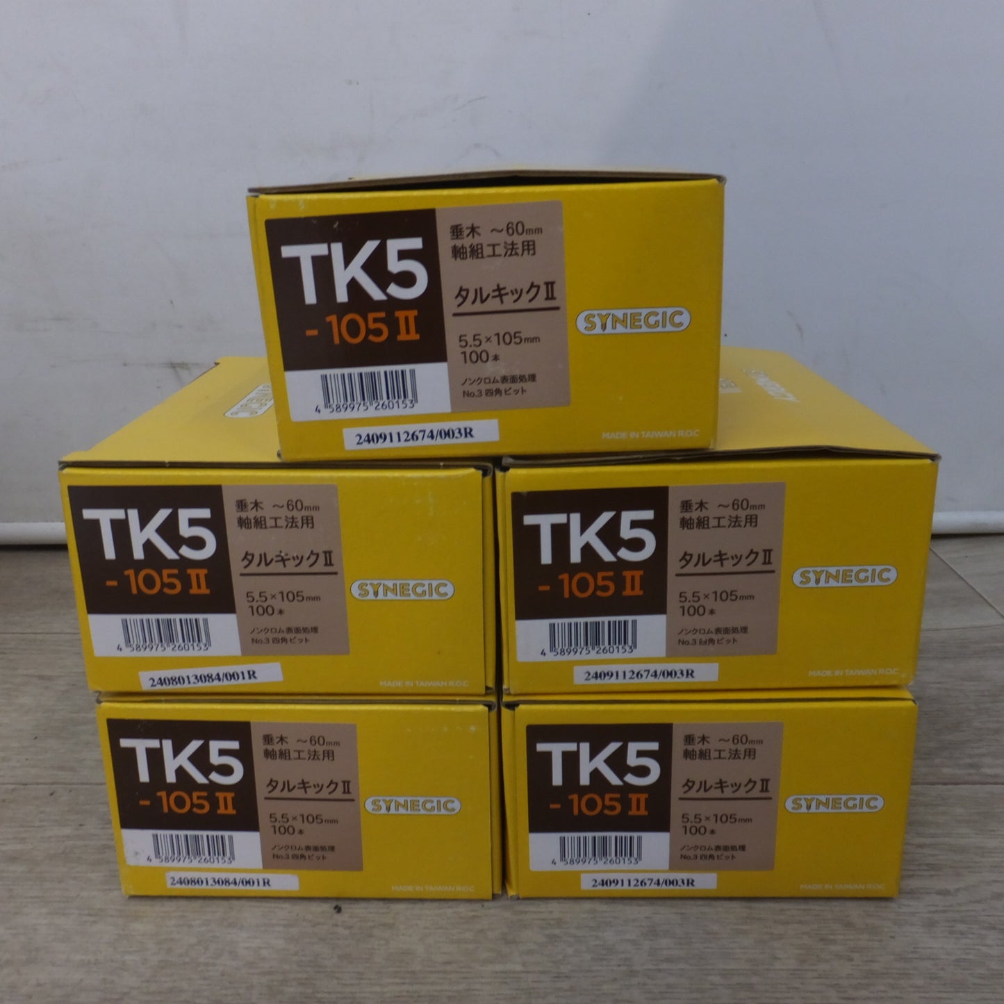 [送料無料] 未使用★シネジック SYNEGIC タルキックII TK5-105II 5.5×105mm 100本 5箱　垂木 ～60mm 軸組工法用★