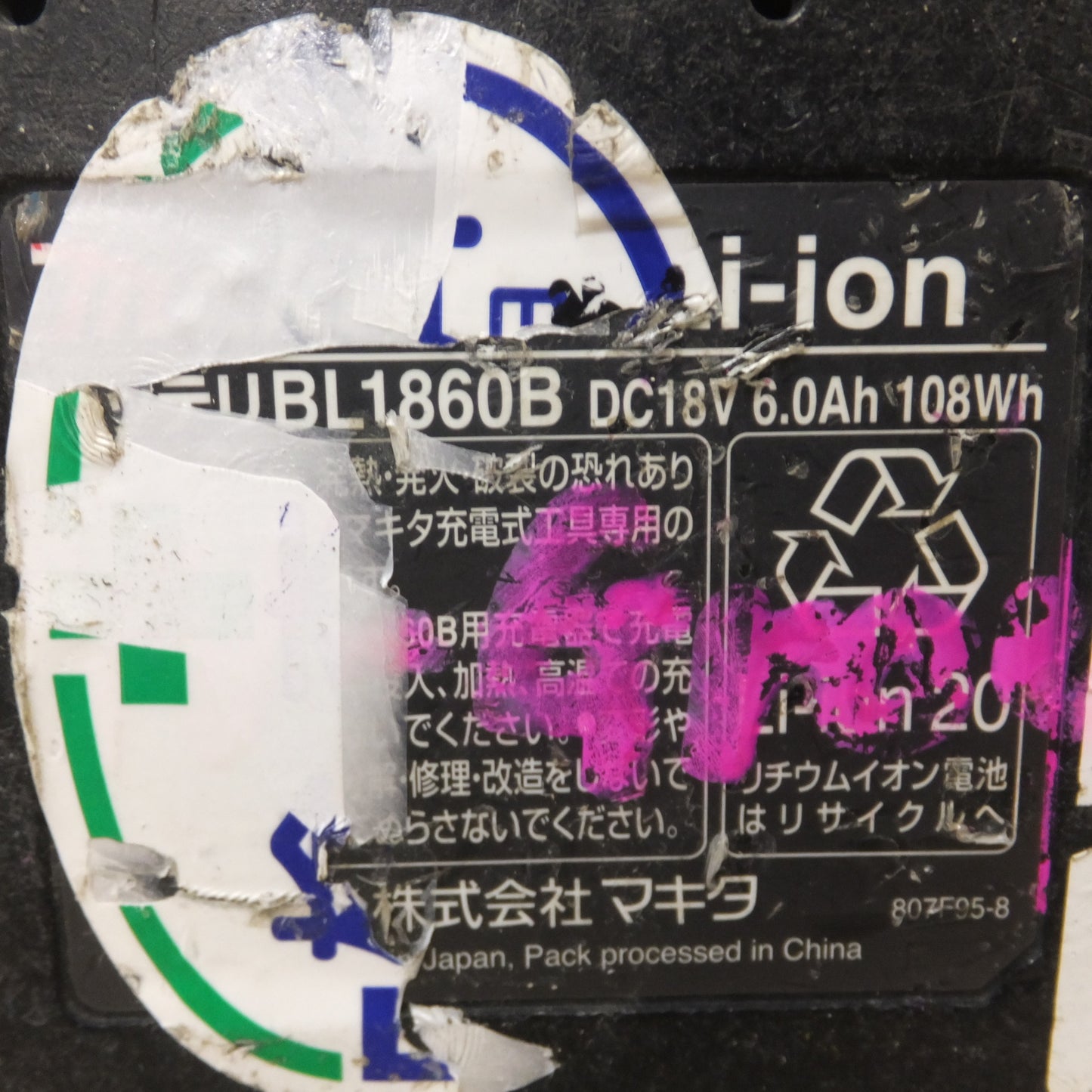 [送料無料] ★マキタ makita バッテリ BL1860B　DC18V 6.0Ah 108Wh Li-ion20★