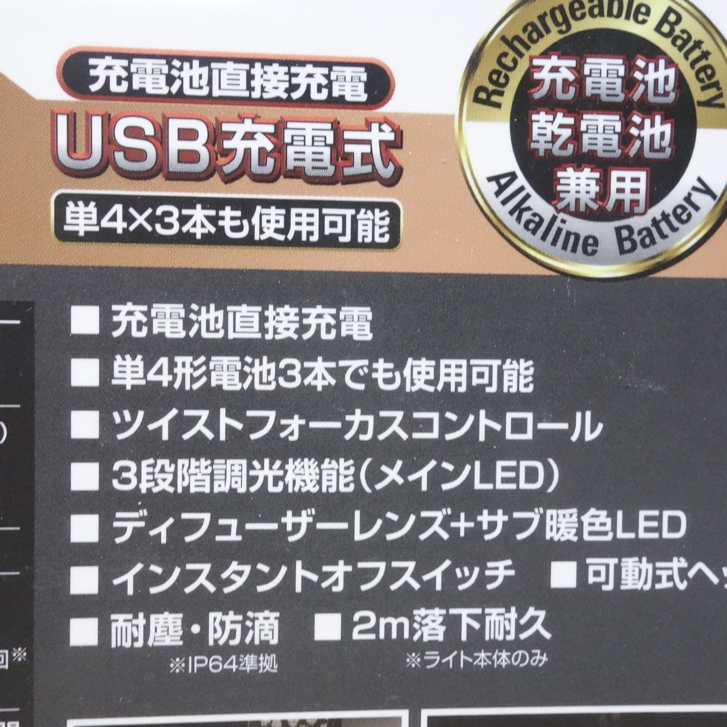 [送料無料] 未使用◆GENTOS ジェントス LED ヘッドライト WS-300H USB 充電式 700ルーメン ヘッドランプ 作業灯◆