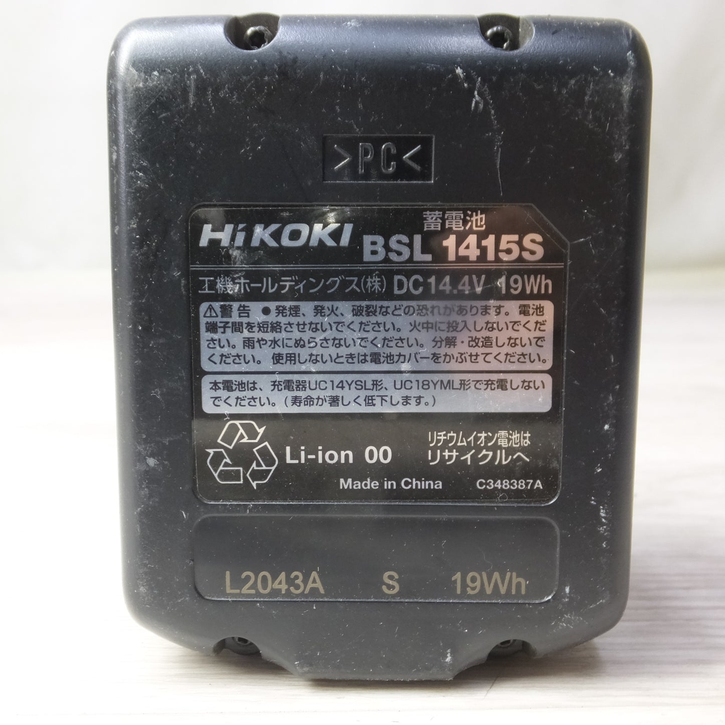 [送料無料] ◆HiKOKI ハイコーキ コードレスインパクトドライバ FWH14DGL 14.4V バッテリー2個 充電器付き 電動工具◆