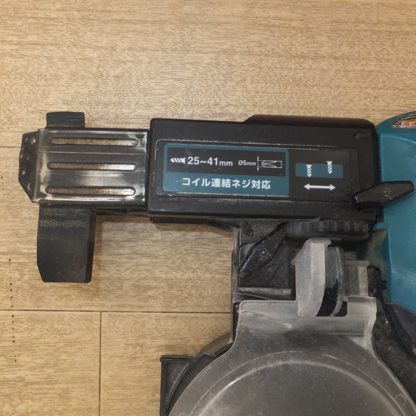 [送料無料] 現状品★マキタ makita オートパックスクリュードライバ 6841R　6000回転　連結ビス コイルタイプ 長さ 25～41mm★