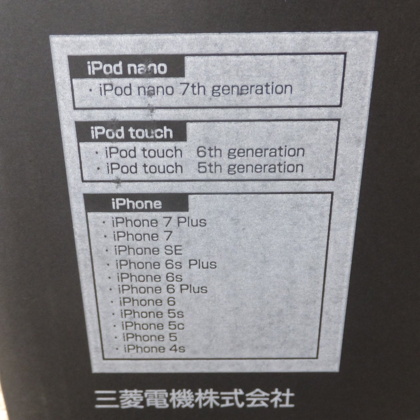 [送料無料] 未使用★三菱 MITSUBISHI ハイエンドオーディオ & カーナビゲーションシステム NR-MZ300PREMI-2　DIATONE SOUND NAVI★